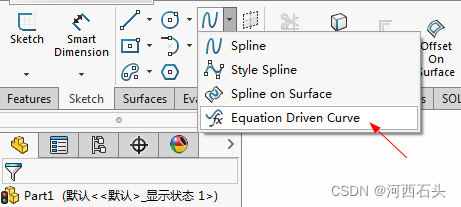 solidworks零件默认颜色